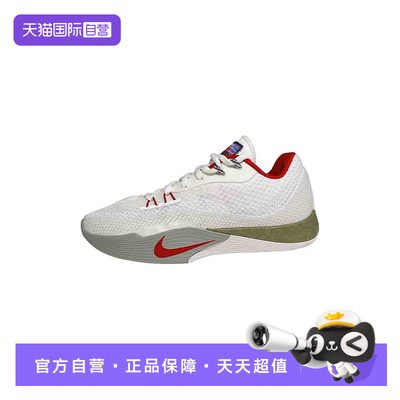 【自营】nike耐克男鞋气焰S.T. FLARE休闲运动篮球鞋IQ1128-162