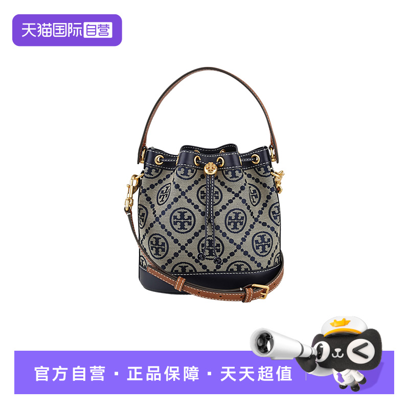 ToryBurch/汤丽柏琦海军蓝