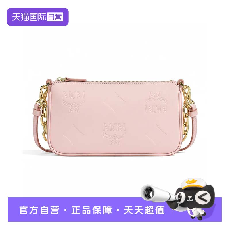 【自营】MCM徽标压花可拆卸调节肩带女士单肩斜挎手提包MYZGSTA07