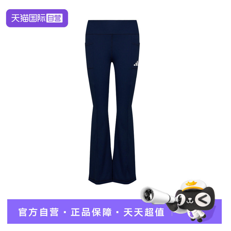 【自营】阿迪达斯童装26秋季新款女大童凉感紧身微喇运动裤KX4667