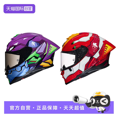 SCORPIONEXO骑行头盔联名款