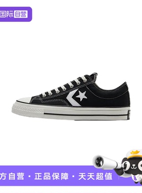 【自营】CONVERSE匡威男鞋女鞋Star Player 76 休闲板鞋A01607C