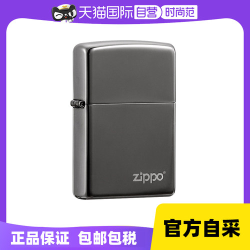 ZIPPO黑冰商标美版原装在册送礼