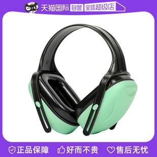霍尼韦尔降噪耳罩防噪音学生学习睡觉耳机工业隔音轻便 自营