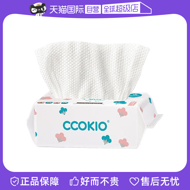 CCOKIO一次性洗脸巾干湿两用60抽