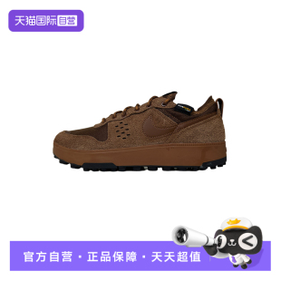 HJ4316 运动休闲鞋 NIKE耐克男子轻便舒适低帮复古板鞋 202 自营