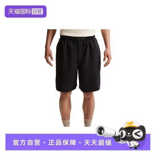 【自营】NIKE耐克男休闲透气宽松简约滑板运动五分裤IF1097-010