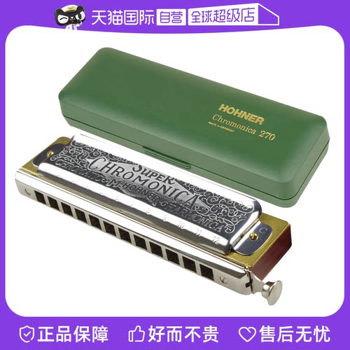 12孔半音阶口琴HOHNER/和来