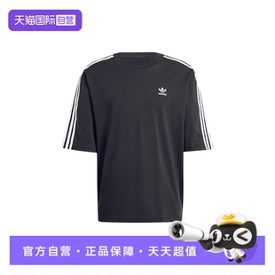 【自营】Adidas阿迪达斯三叶草男短袖T恤圆领运动休闲上衣IZ1832