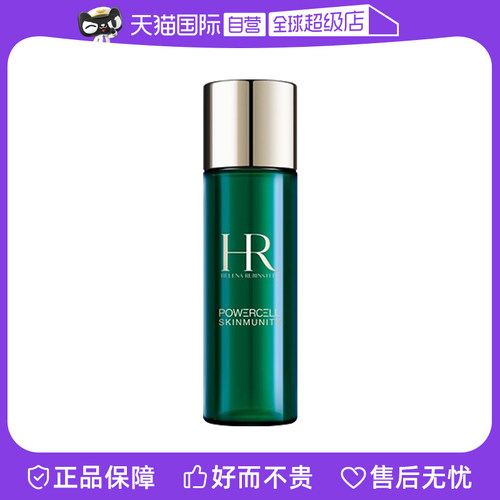 【自营】HR/赫莲娜绿宝瓶强韧修护精萃液30ml 体验装 保湿补水