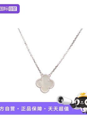 【自营】中古95新VCA(梵克雅宝)ALHAMBRA750项链吊坠 VCARF48700