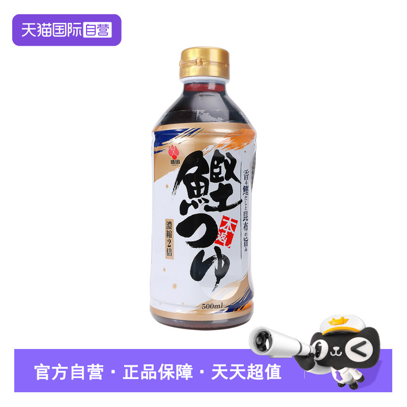 【自营】日本进口盛田2倍浓缩鲣鱼调味汁500ml荞麦面汁乌冬拉面汁