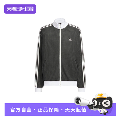【自营】adidas阿迪达斯男三叶草华夫格宽松夹克针织外套KC2619