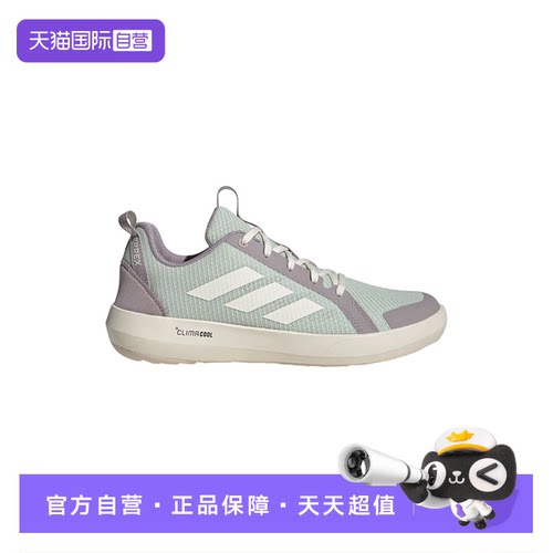 【自营】Adidas阿迪达斯溯溪鞋男女户外休闲透气网面涉水鞋JS2955
