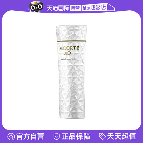 【自营】Cosme Decorte/黛珂AQ舒活凝光化妆水(滋润型)200ml