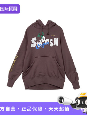 【自营】Nike耐克女子卫衣字母印花运动休闲连帽套头衫IQ3945-515