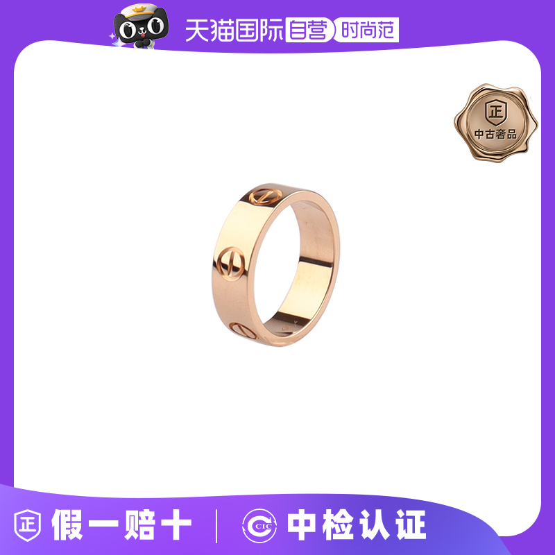 【自营】中古95新Cartier(卡地亚)LOVE宽版750玫瑰金52号戒指