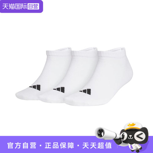 【自营】adidas 男女款logo标志舒适针织运动低帮短袜3双装JC9267