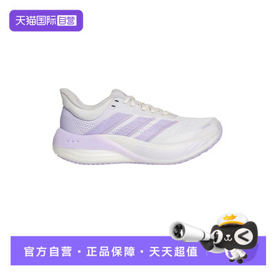 【自营】adidas阿迪达斯女子时尚百搭运动跑步鞋KI2352