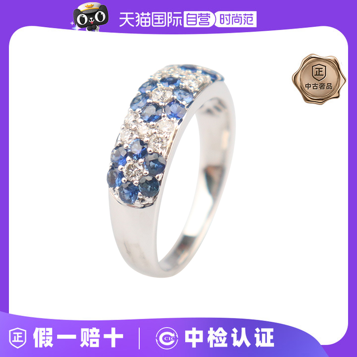 【自营】中古95新日本进口商品群镶蓝宝石钻石戒指K18白金56号