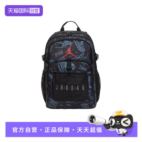 【自营】NIKE耐克男女同款双肩包书包收纳拉链口袋IQ5331-010