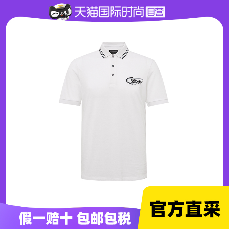 【自营】EMPORIO ARMANI/阿玛尼男士商务短袖POLO衫3H1FN1 1JCSZ 男装 Polo衫 原图主图