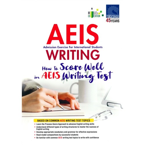 【自营】新加坡初中英语AEIS考试写作优秀范文 SAP AEIS WRITING How to Score Well in AEIS Writing Test创意写作 中学教辅原版