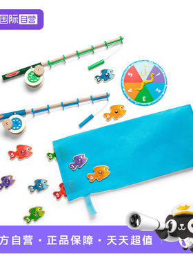 【自营】美国 Melissa & Doug 梅利莎和道格 钓鱼和数数游戏套