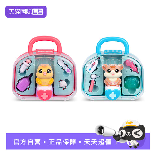 【自营】littlelivepets疼疼宠护站医护箱仓鼠小鸡宠物儿童玩具