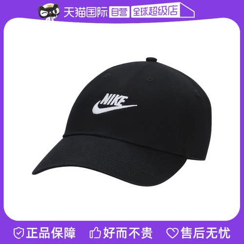【自营】Nike耐克男帽子运动帽休闲刺绣时尚滑扣FB5368-011