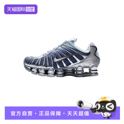 【自营】Nike耐克男女子鞋子时尚舒适休闲百搭款运动鞋IH1336-403