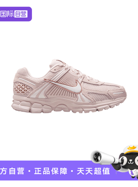 【自营】NIKE耐克女子休闲网面透气运动鞋跑步老爹鞋 HQ0458-600