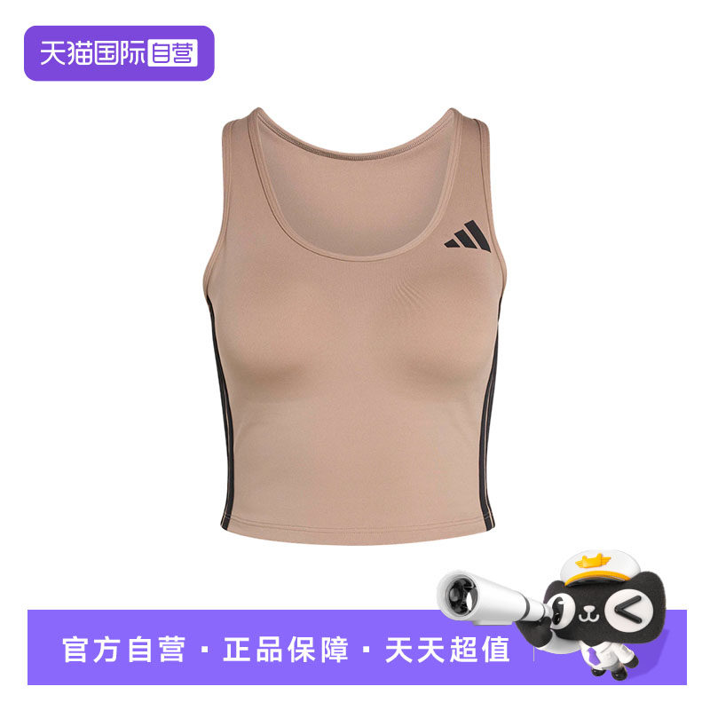 【自营】adidas阿迪达斯紧身带胸垫健身服背心春女运动内衣KQ5247