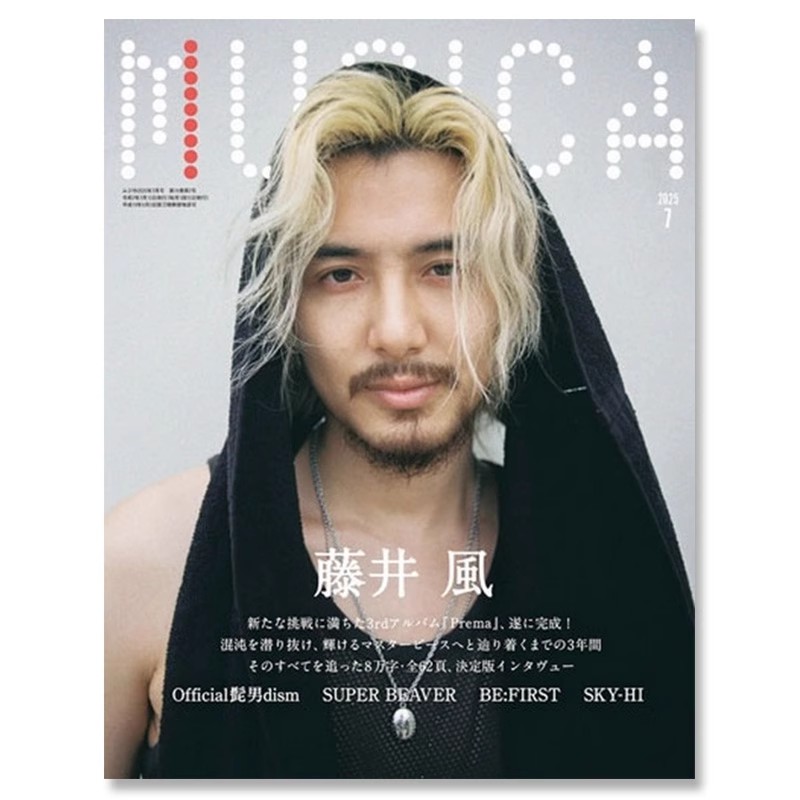 【自营】预售 MUSICA 2025年7月号 藤井风大特集 日文原版日韩 ムジカ 2025年7月号 藤井風大特集
