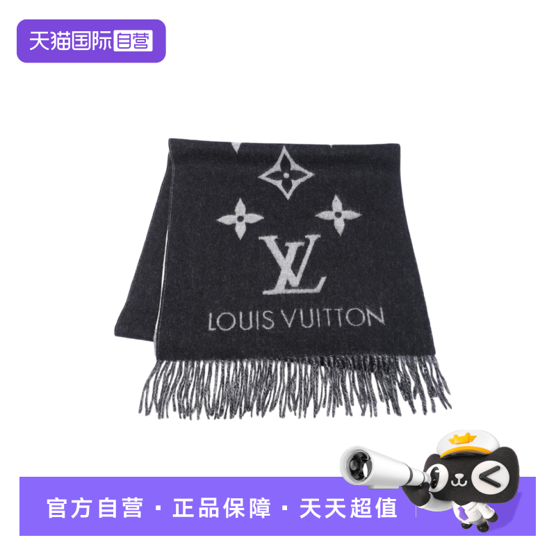 LouisVuitton羊绒围巾