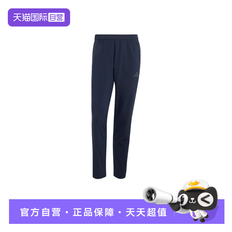 【自营】adidas阿迪达斯男子修身运动裤户外跑步梭织长裤 KW3373