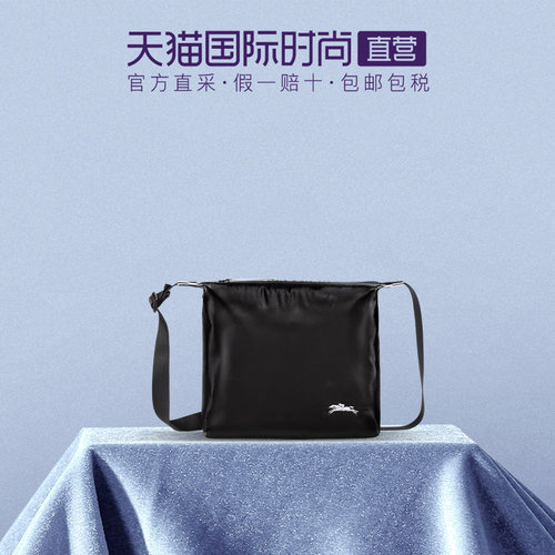 【自营】LONGCHAMP/珑骧填充枕头包LE PLIAGEALPIN单肩包10136HYA