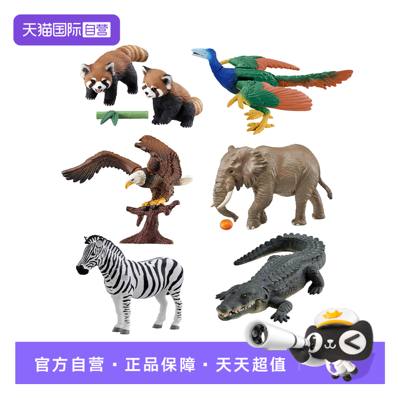 自营多美野生动物河马象