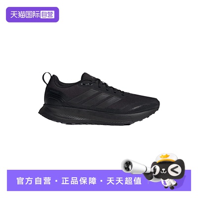 【自营】adidas阿迪达斯男鞋休闲舒适运动鞋黑武士跑步鞋JP5916