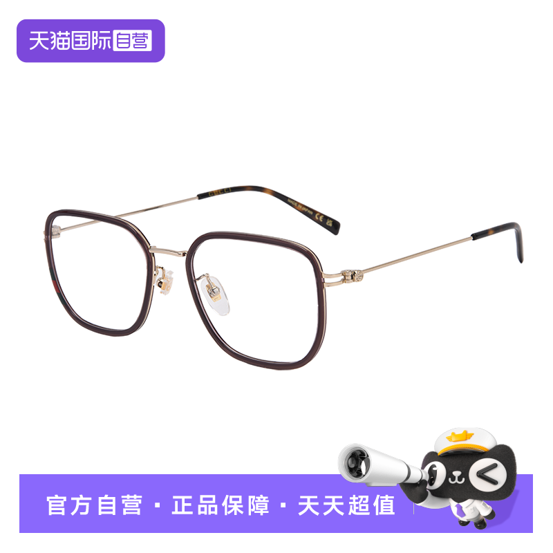 【自营】GUCCI古驰眼镜框双G标识超轻金属方框光学眼镜架GG1852OA