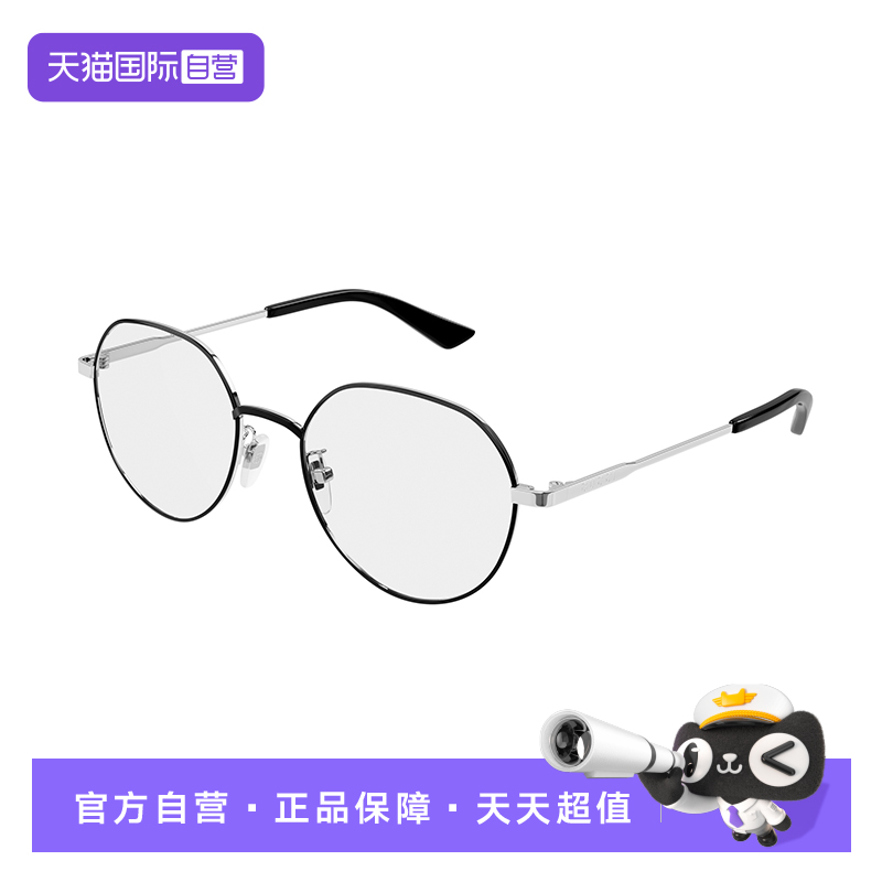 【自营】古驰GUCCI近视金属复古圆框细框光学镜男女同款GG1232OA