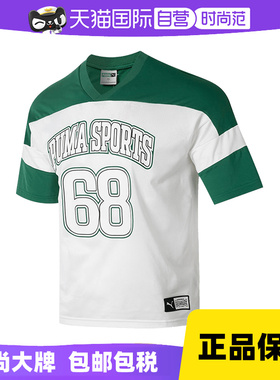 【自营】PUMA彪马男短袖T恤夏新款绿色足球v领运动服630355-37