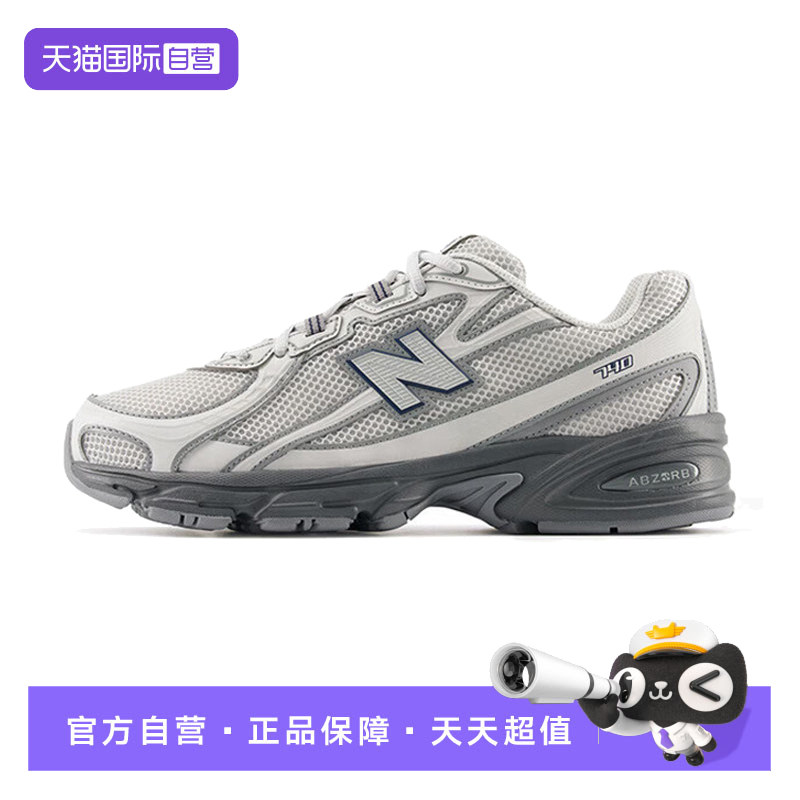 【自营】NEW BALANCE男鞋女鞋休闲鞋厚底舒适老爹鞋运动鞋U7407LZ