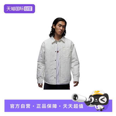 【自营】Nike耐克男子上衣时尚舒适休闲百搭款运动衬衫IM9720-133