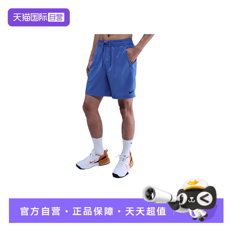 【自营】NIKE耐克男子梭织短裤运动休闲训练时尚短裤 DV9858-411