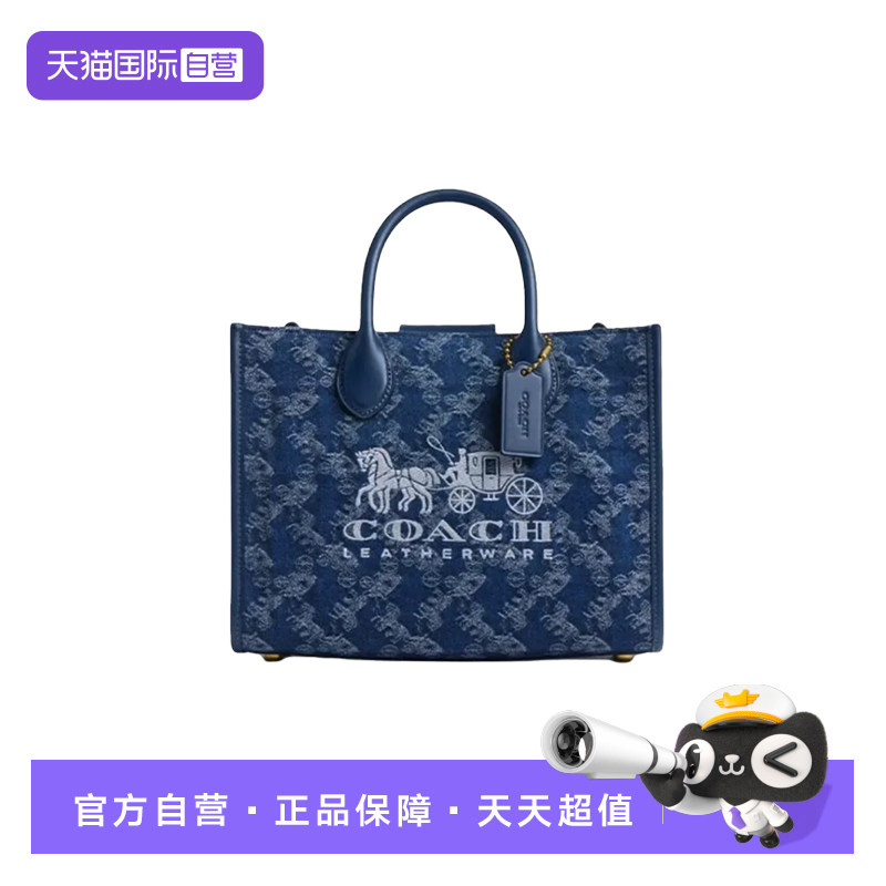 【自营】COACH/蔻驰女托特包Ace26购物袋Tote单肩斜挎手提包CAM36