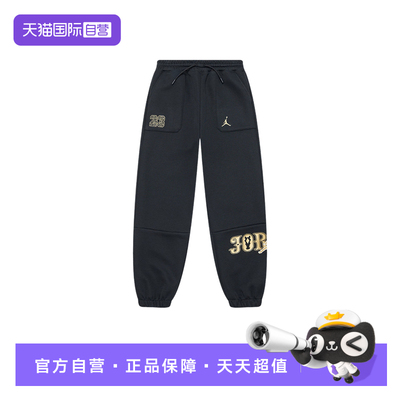 【自营】Nike耐克男童休闲舒适百搭经典运动时尚长裤IR8370-010