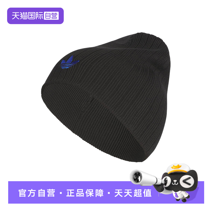 【自营】adidas阿迪达斯男女三叶草无檐便帽冷帽毛线针织帽JY2716