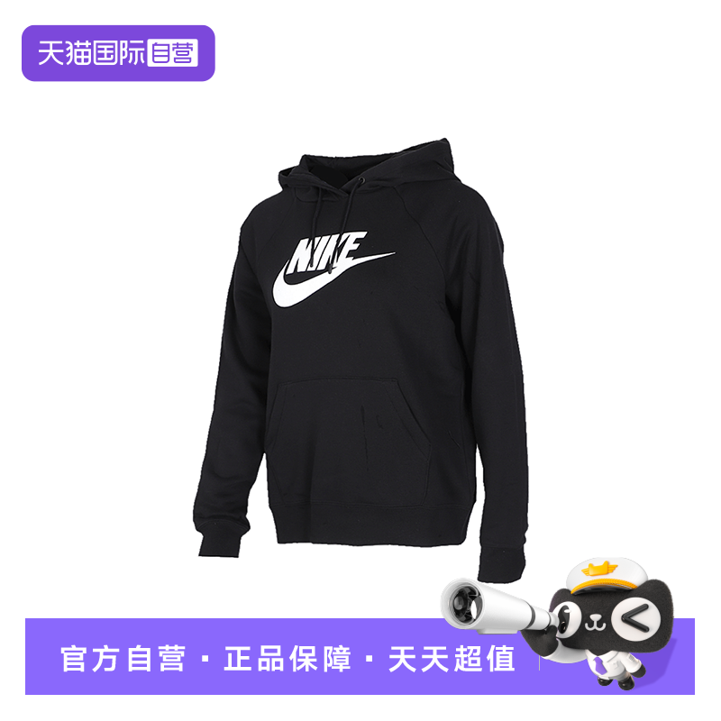 【自营】Nike耐克女子卫衣运动服宽松连帽休闲套头衫BV4127-010