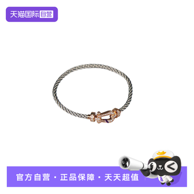 【自营】中古9.5新FRED(弗雷德)FORCE 10手链750玫瑰金16cm